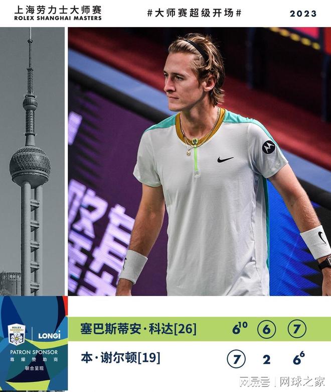 更是个人品 更是个人品