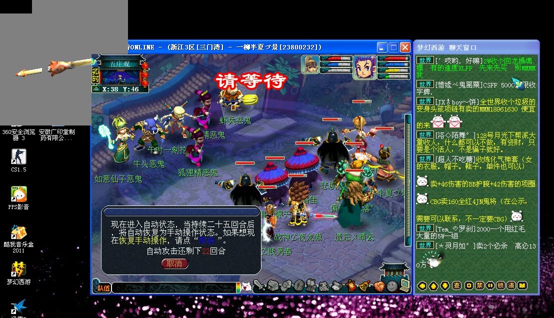 次的行为 次的行为