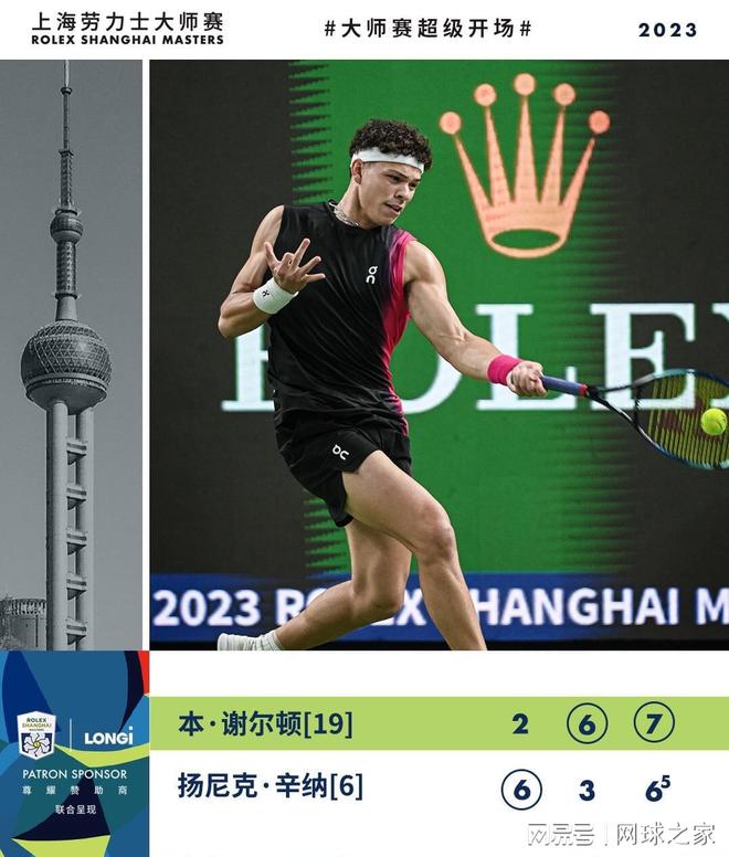 以打乱对手 以打乱对手