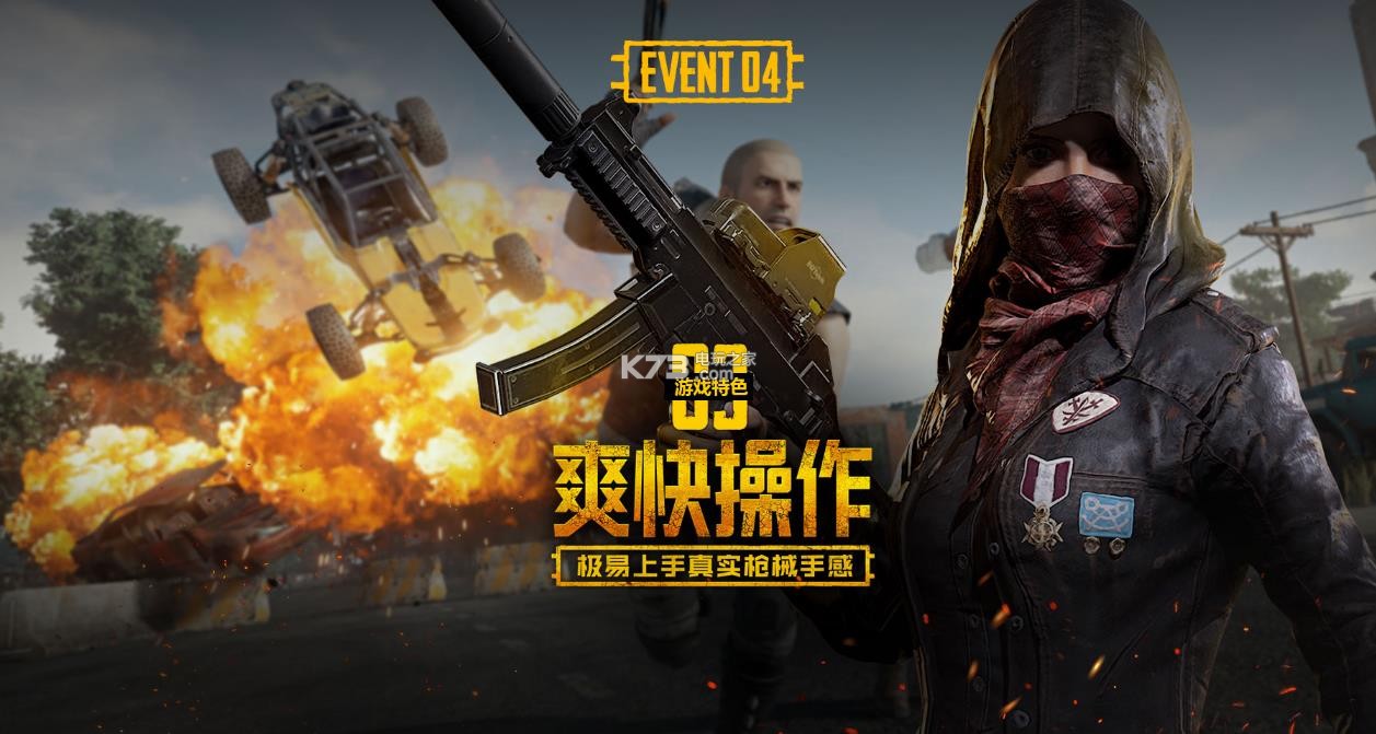 职业俱乐部 职业俱乐部