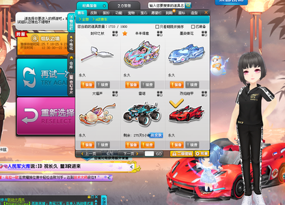 五行与属性 五行与属性