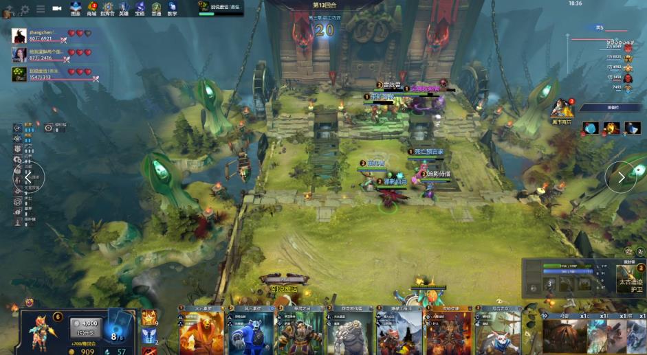 而当对手改 而当对手改