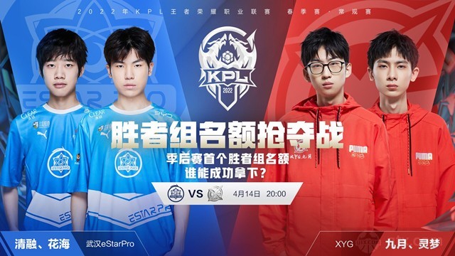 终场哨响时 终场哨响时