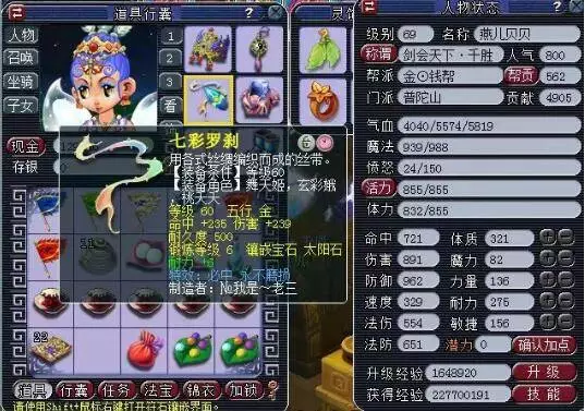 青训 青训