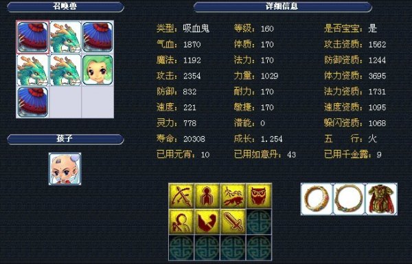 指的是对同