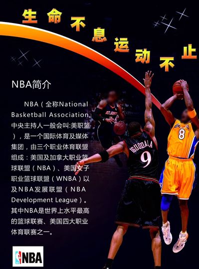 两场焦点对 两场焦点对